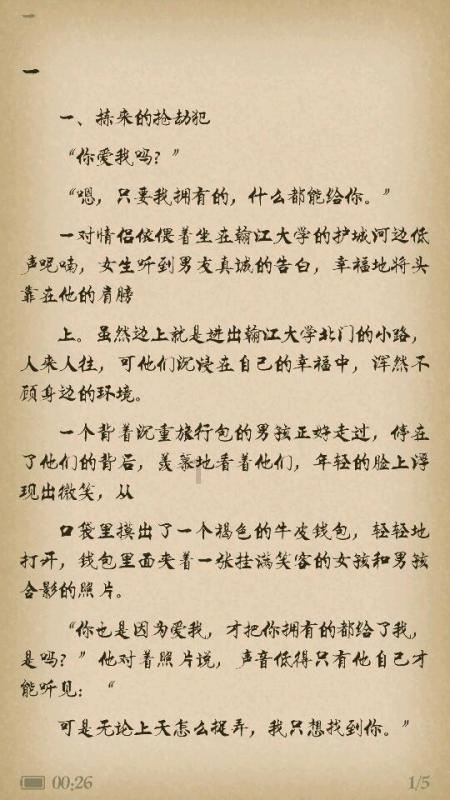 这才是“百姓SUV”，紧凑型SUV，2024款凯翼炫界上市