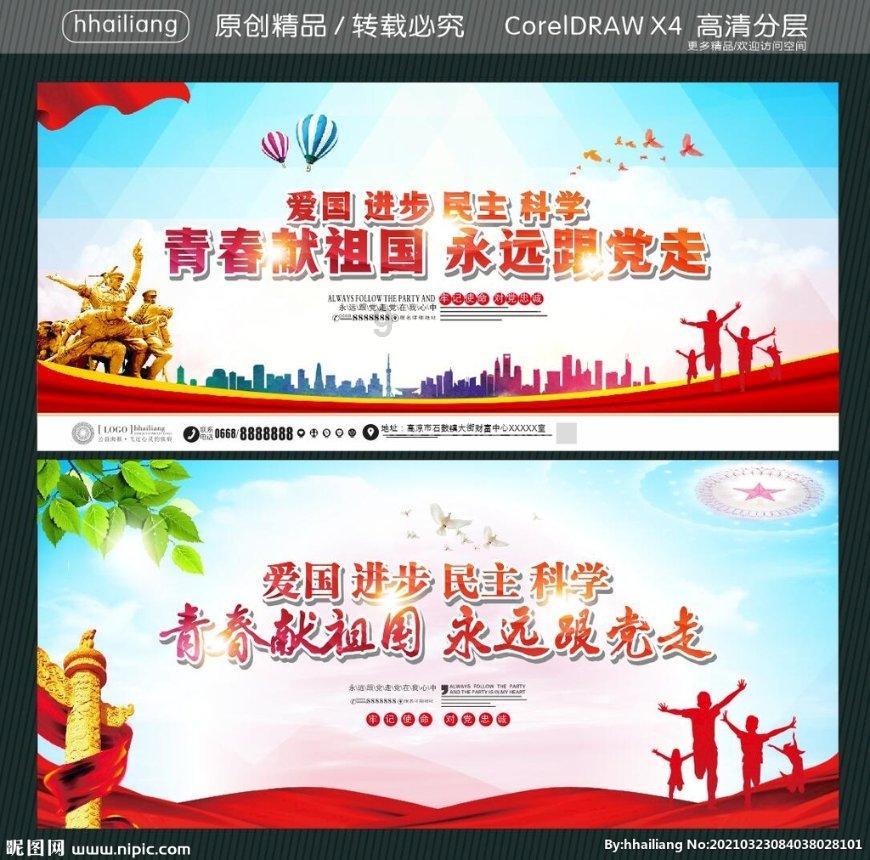 外孙女考大学姥姥的祝福语？游戏画面